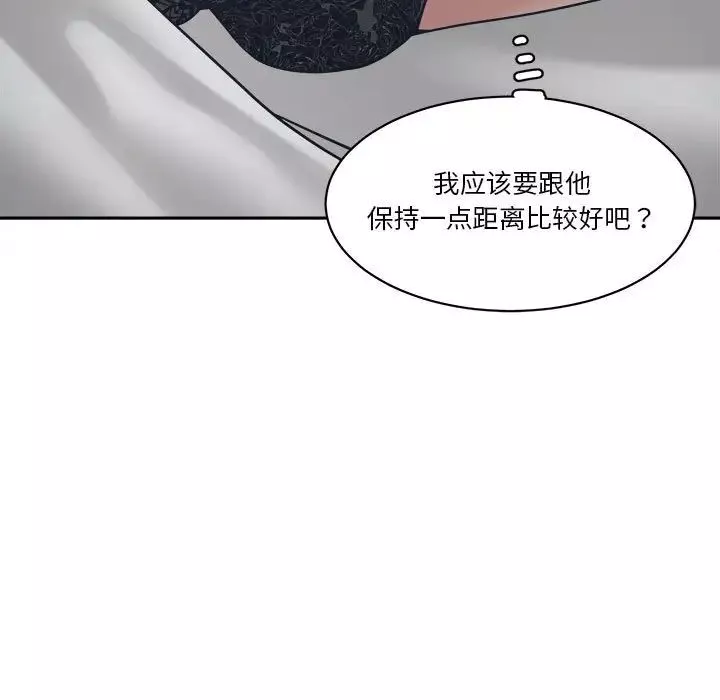 誰才是真愛?第21話