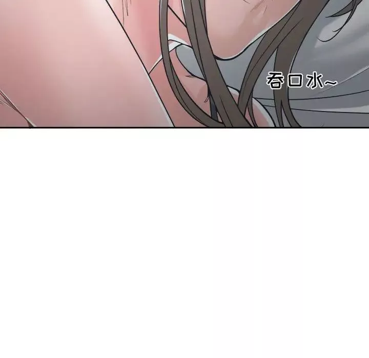 誰才是真愛?第21話