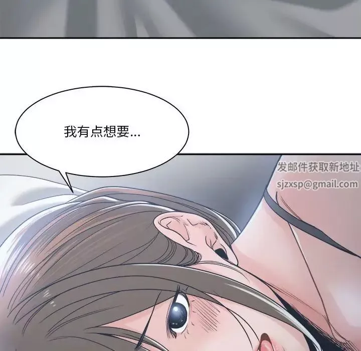 谁才是真爱?-第21话 - 图片 102