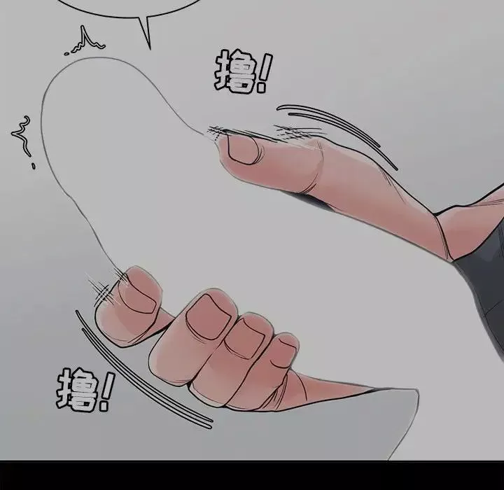誰才是真愛?第21話