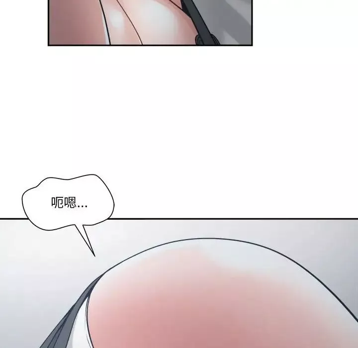 誰才是真愛?第21話