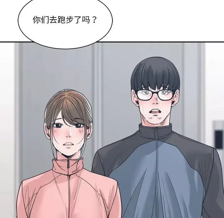 谁才是真爱?-第22话 - 图片 19
