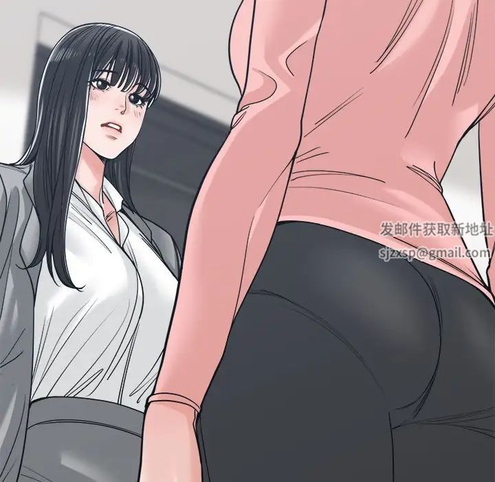 誰才是真愛?第22話