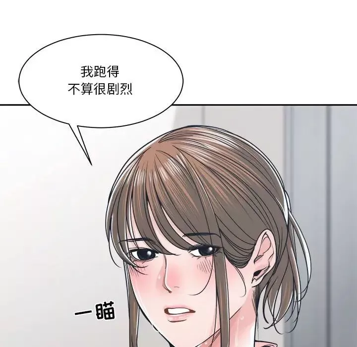 谁才是真爱?-第22话 - 图片 24
