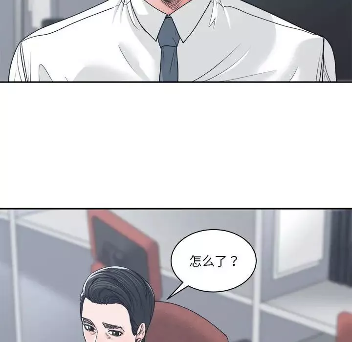 谁才是真爱?-第22话 - 图片 42