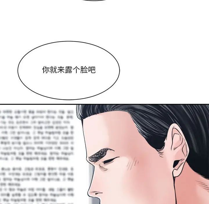 谁才是真爱?第22话