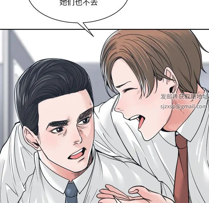 谁才是真爱?第22话