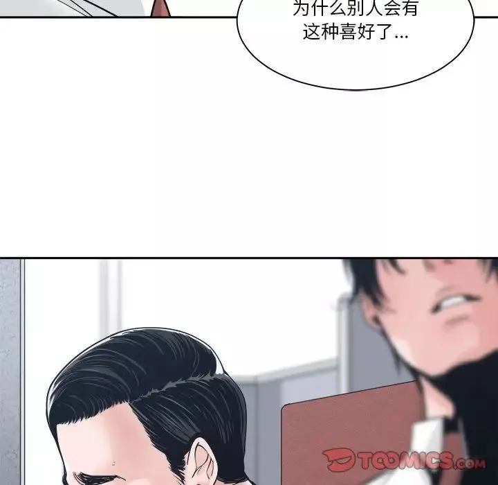 誰才是真愛?第22話