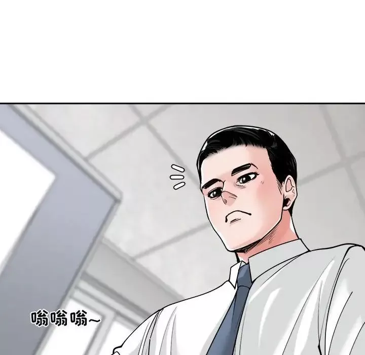 谁才是真爱?-第22话 - 图片 78