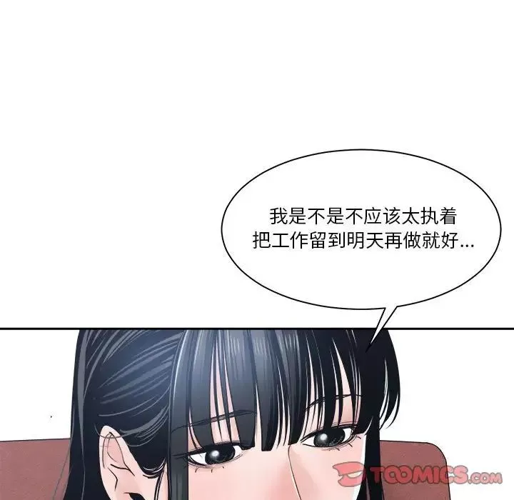 谁才是真爱?-第22话 - 图片 87