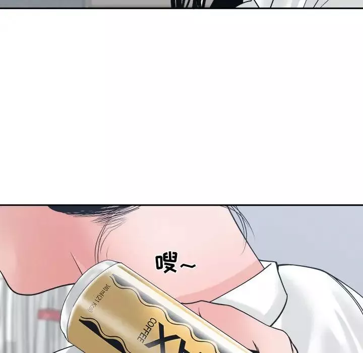 誰才是真愛?第22話