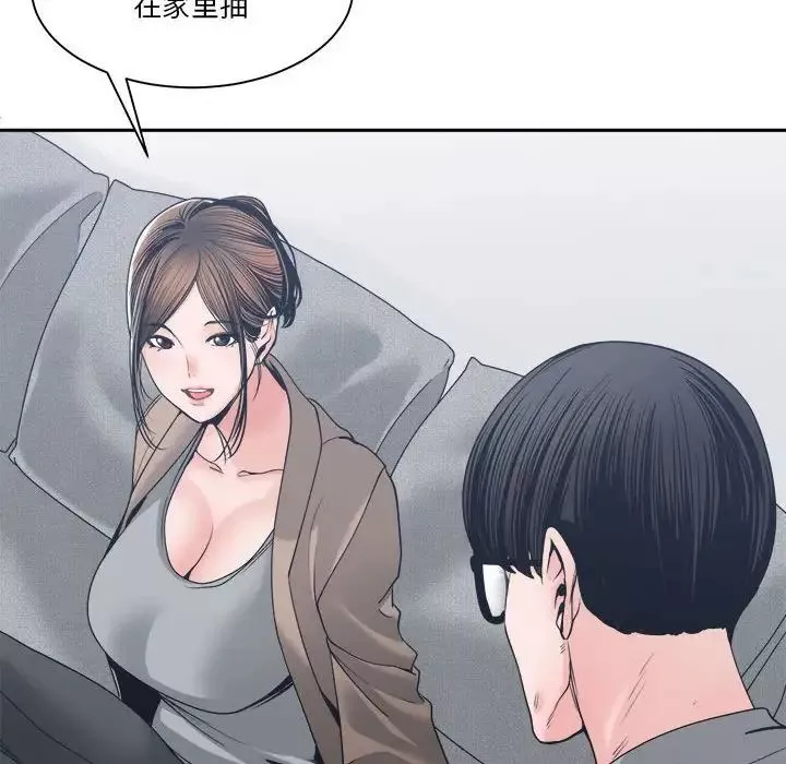 谁才是真爱?-第22话 - 图片 130