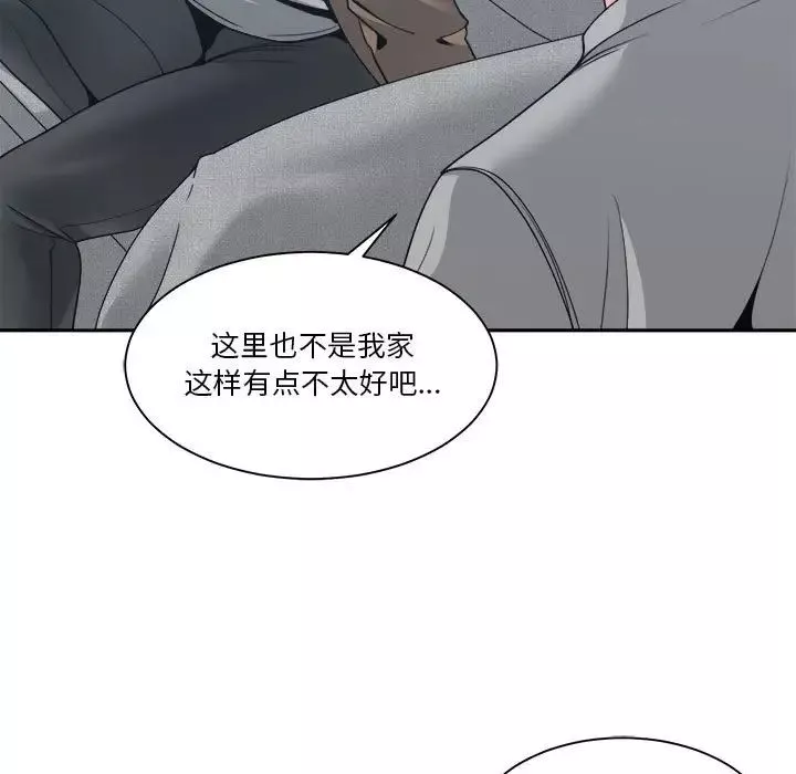 誰才是真愛?第22話