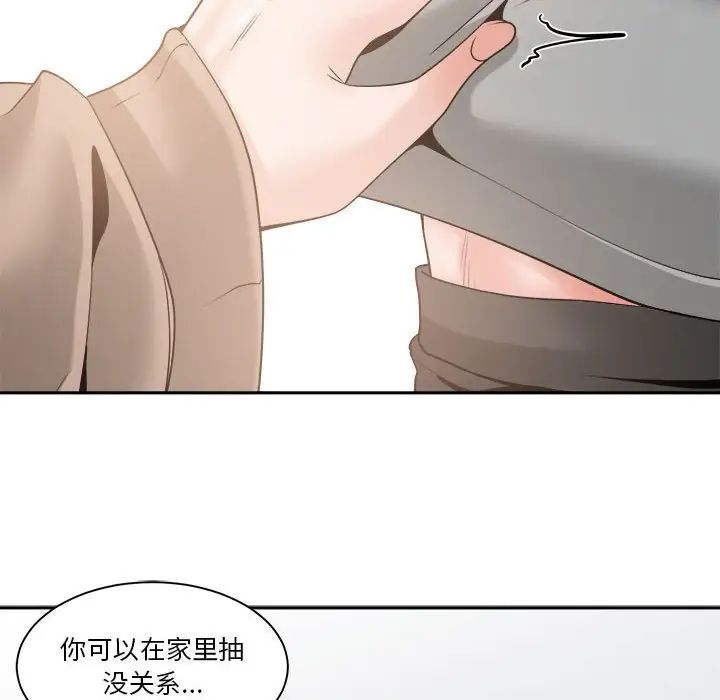 谁才是真爱?第22话