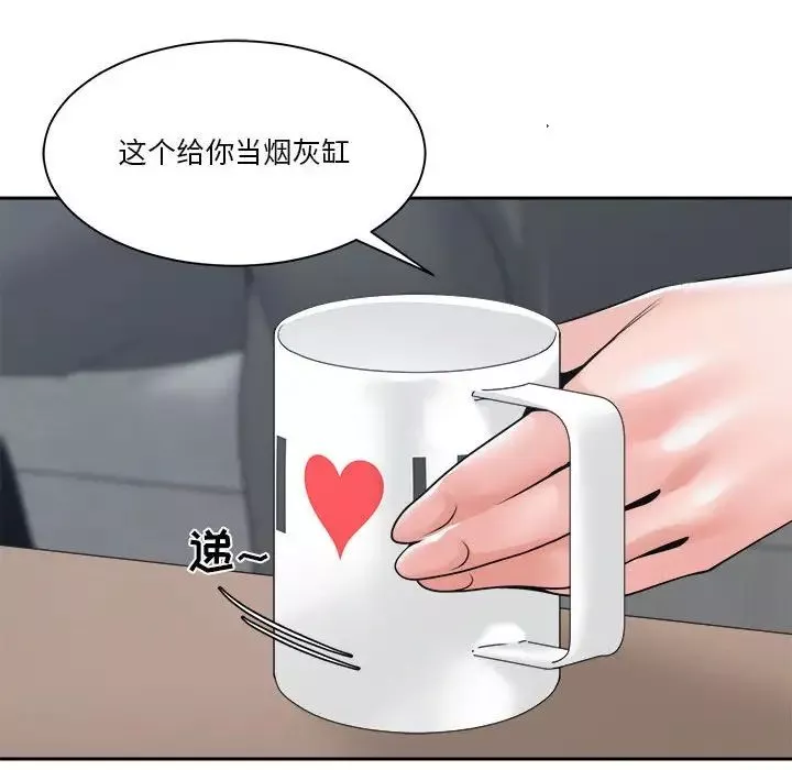 谁才是真爱?-第23话 - 图片 8