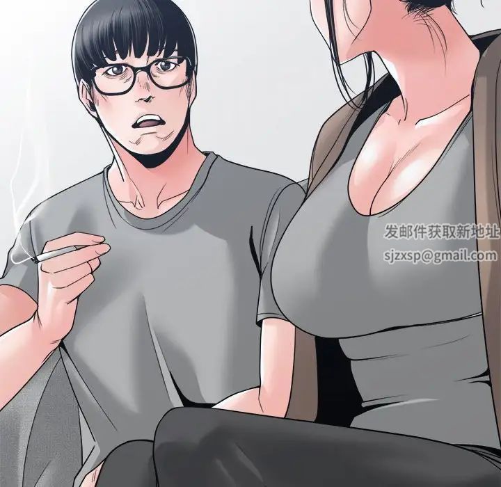 谁才是真爱?第23话