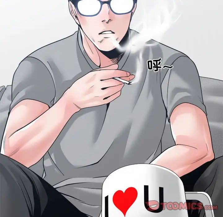 谁才是真爱?第23话