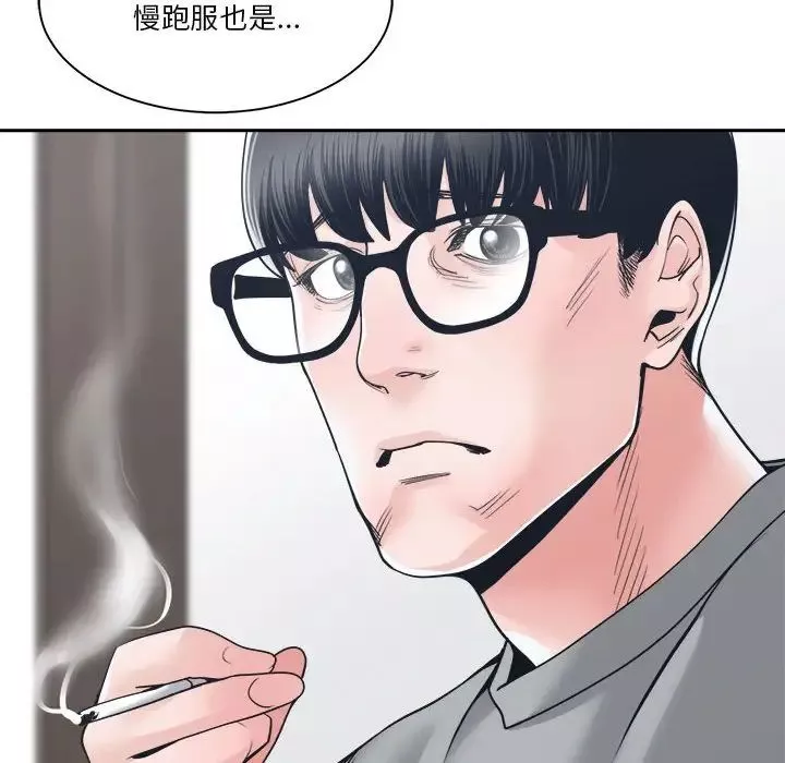 谁才是真爱?-第23话 - 图片 18
