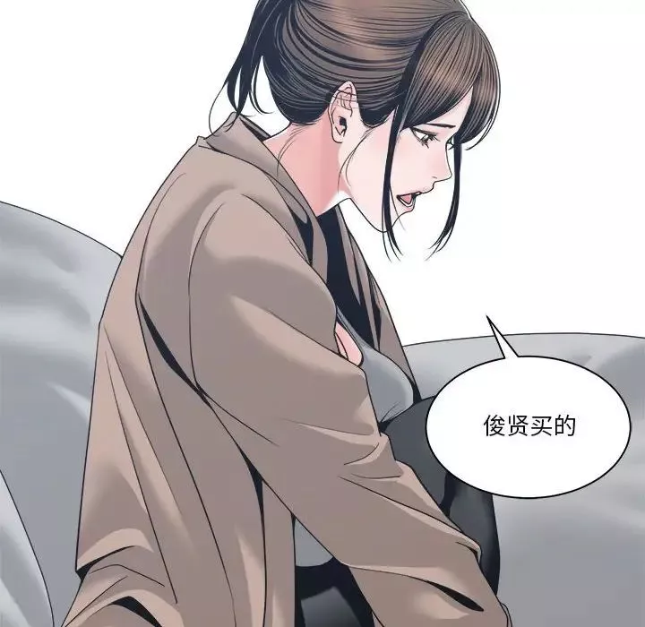 誰才是真愛?第23話