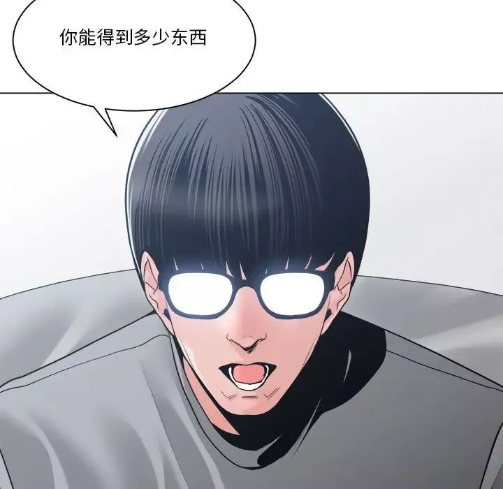 谁才是真爱?-第23话 - 图片 31