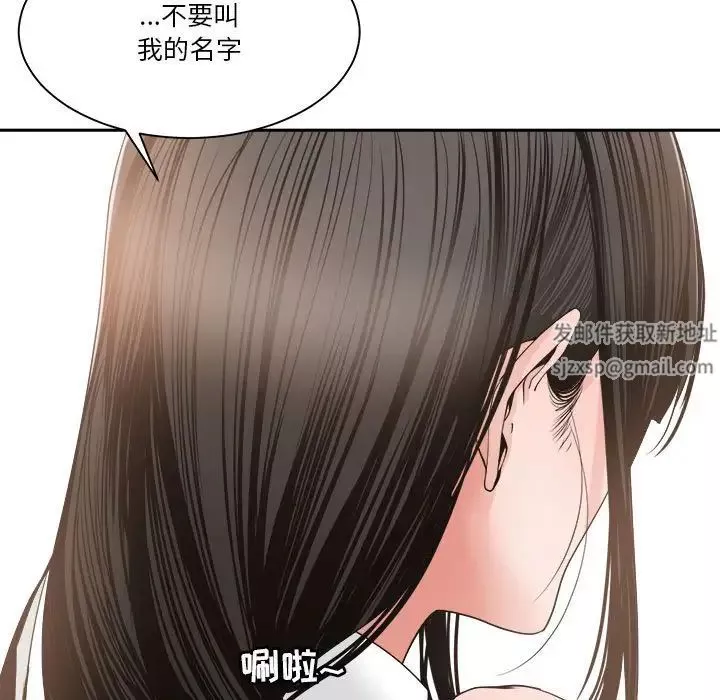 誰才是真愛?第23話