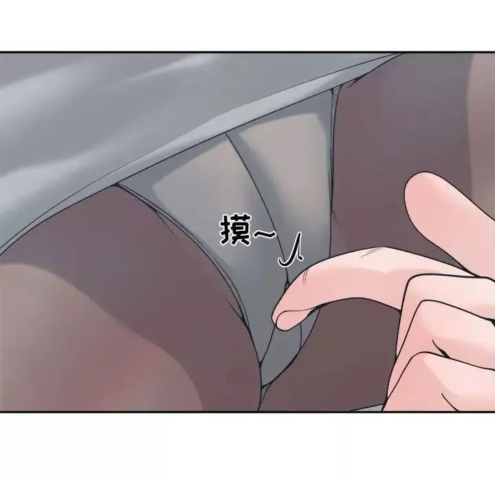 谁才是真爱?-第23话 - 图片 71
