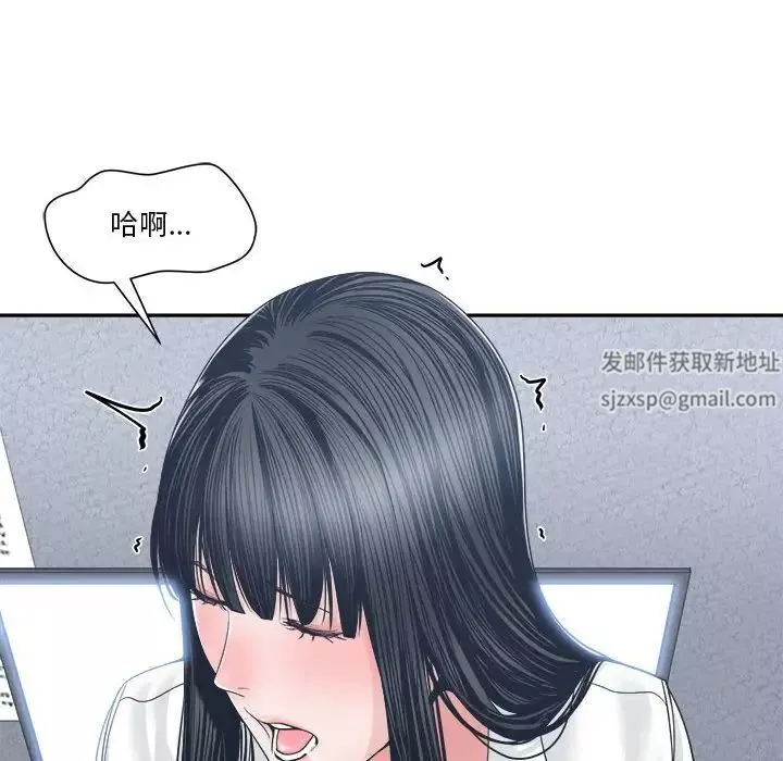 誰才是真愛?第23話