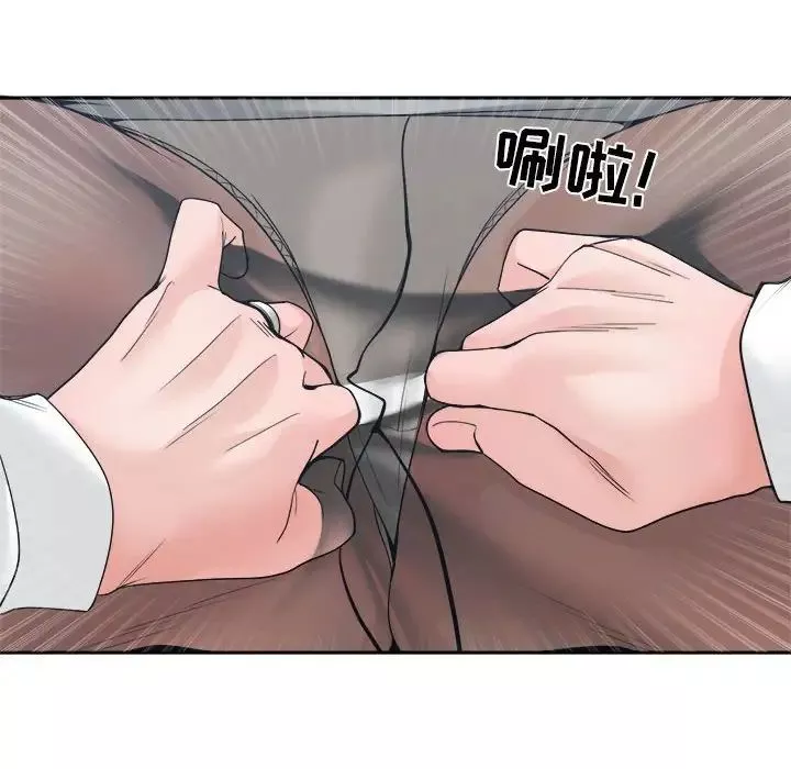 谁才是真爱?-第23话 - 图片 76