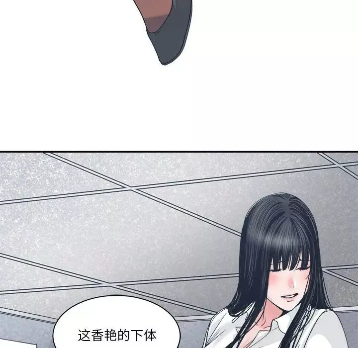 誰才是真愛?第23話