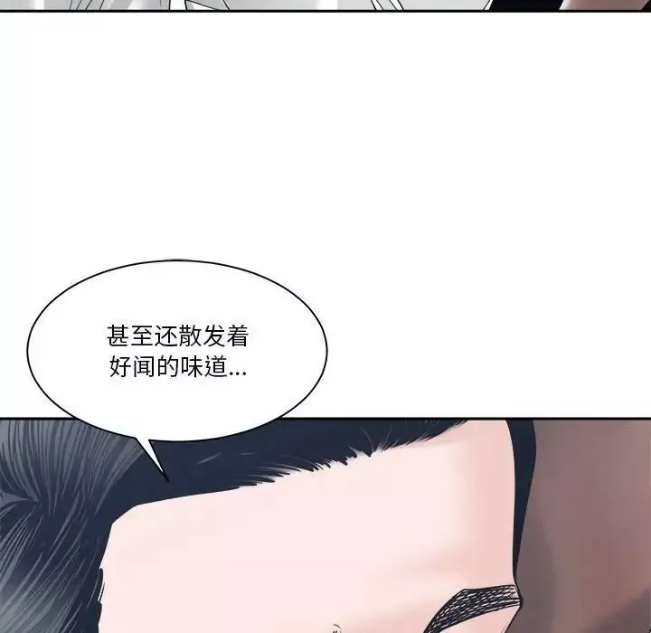 谁才是真爱?-第23话 - 图片 82