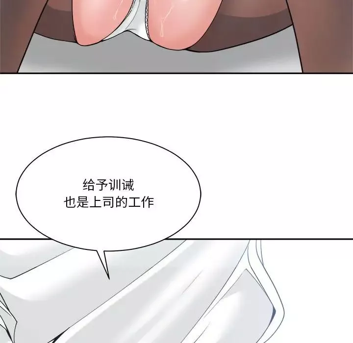 谁才是真爱?-第23话 - 图片 97