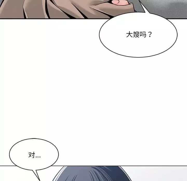 谁才是真爱?-第23话 - 图片 131
