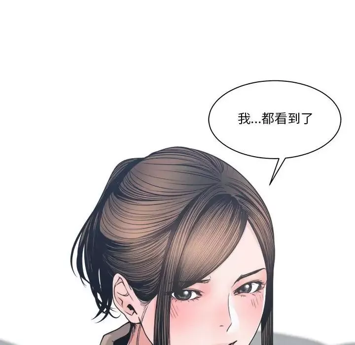 誰才是真愛?第23話