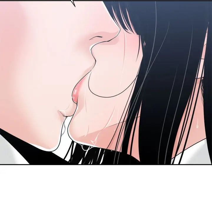 谁才是真爱?第24话