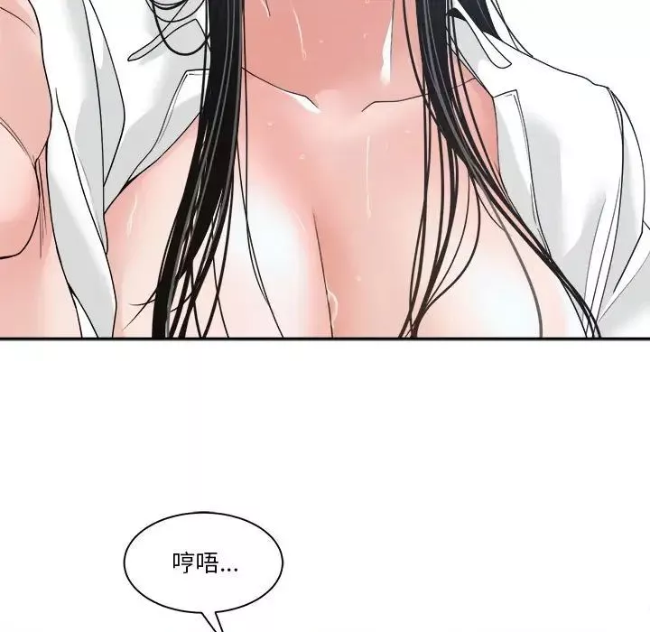 誰才是真愛?第24話
