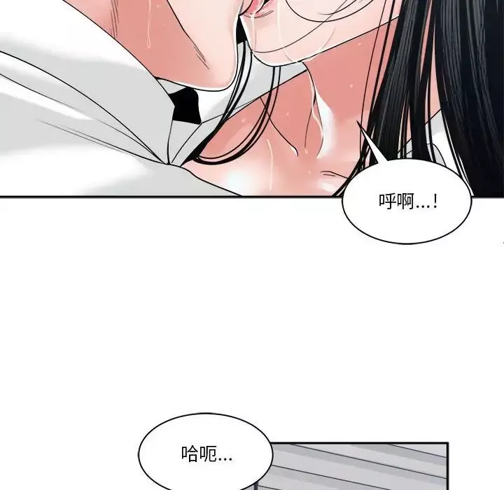 谁才是真爱?-第24话 - 图片 16