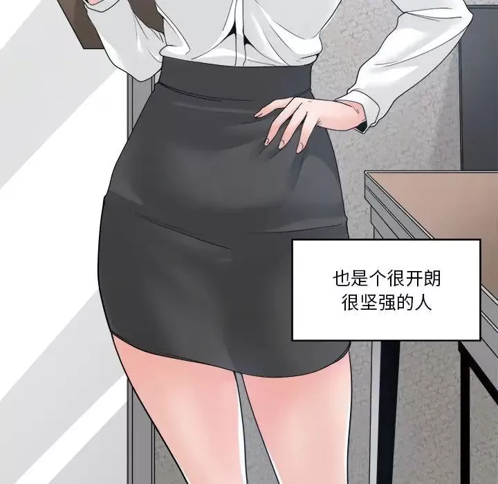 誰才是真愛?第24話