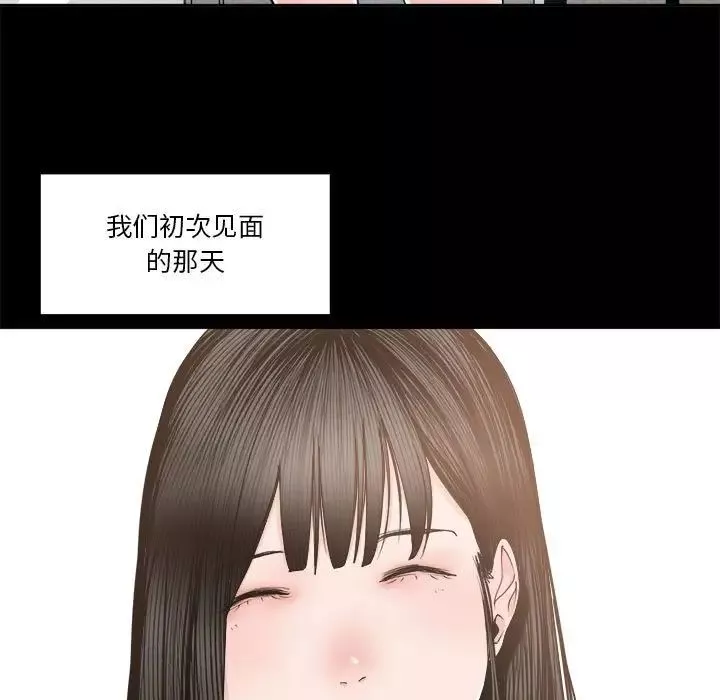 誰才是真愛?第24話