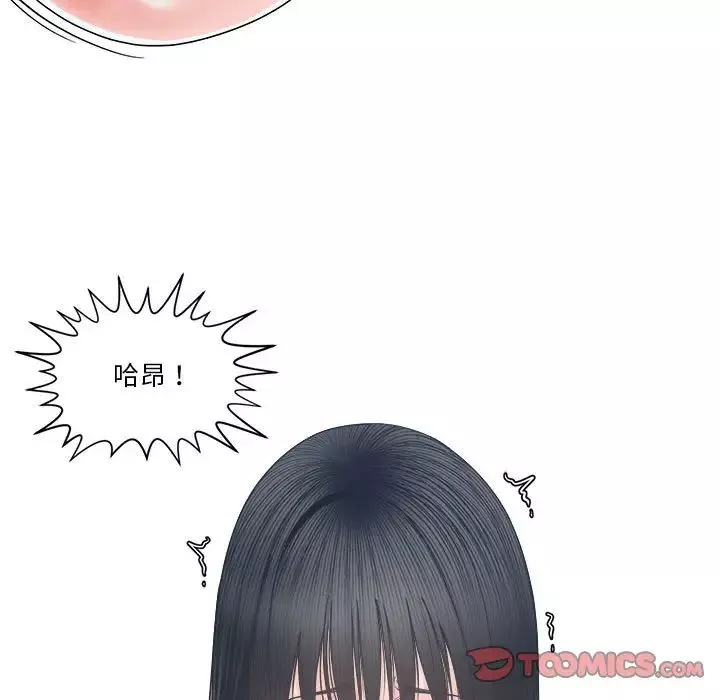 誰才是真愛?第24話