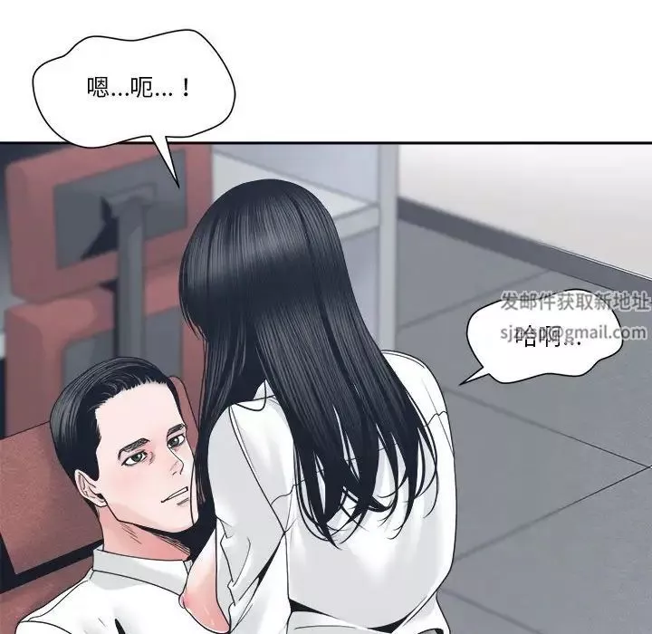 谁才是真爱?-第24话 - 图片 36