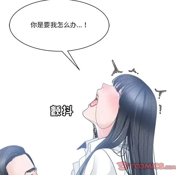 誰才是真愛?第24話