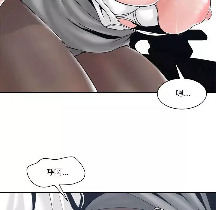 谁才是真爱?-第24话 - 图片 56
