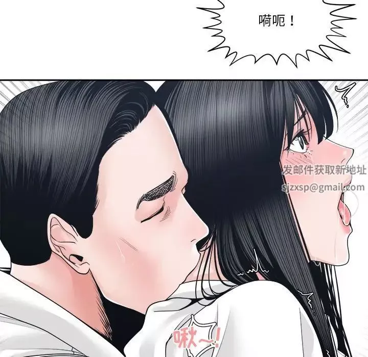 谁才是真爱?-第24话 - 图片 65