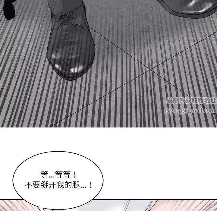 誰才是真愛?第24話
