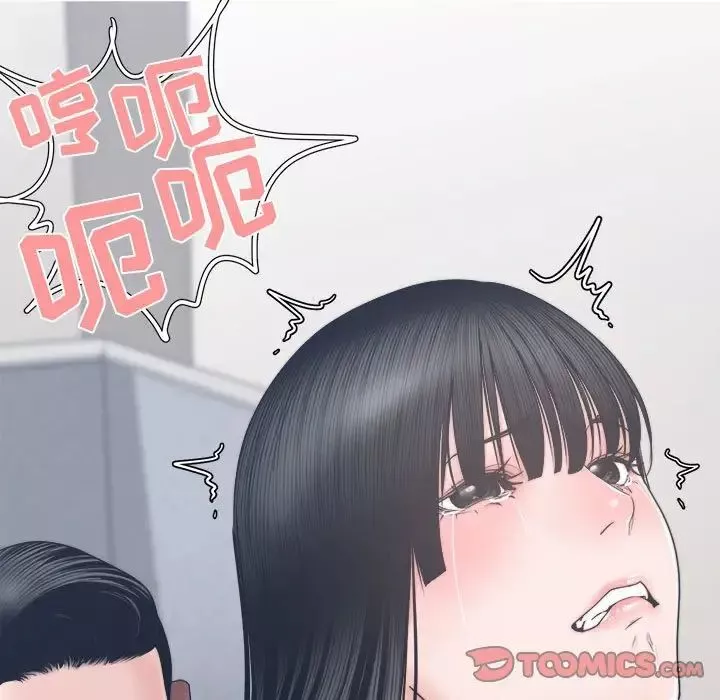 谁才是真爱?-第24话 - 图片 111