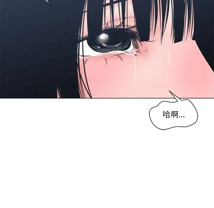 誰才是真愛?第24話