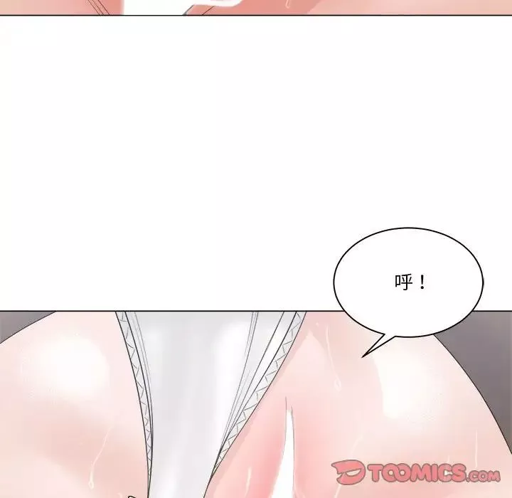 誰才是真愛?第24話