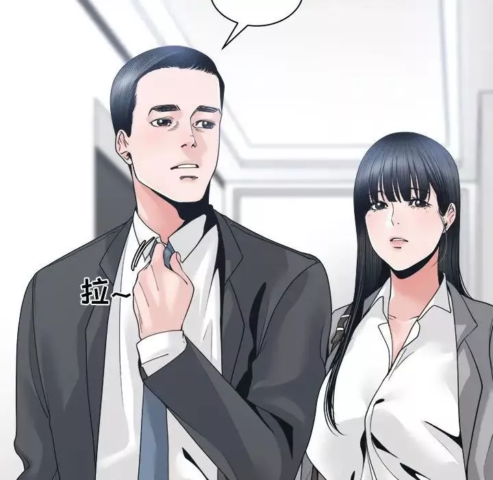 谁才是真爱?-第24话 - 图片 127