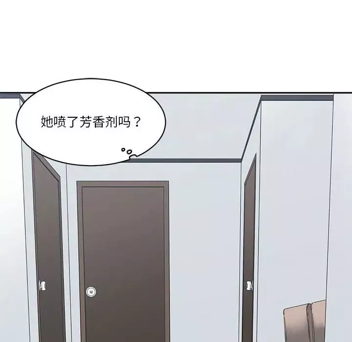 誰才是真愛?第24話
