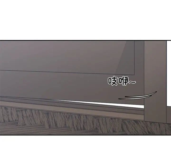 谁才是真爱?第24话